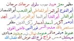 أسماء ثقيلة للأولاد الذكور