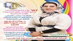 اختبار خطيبك قبل الزواج بأسلوب فعّال