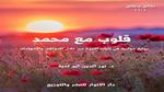 الإدمان والميراث الجيني: حقائق وأفكار