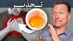 البلاستيك وأمراض القلب: دراسة جديدة