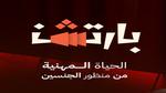 التعامل مع اختلافات الزوجين بذكاء