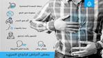 الطعام دواء.. كيف يحد من القلق؟