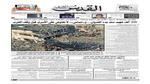 تفسير حلم البحر الناشف ومعانيه