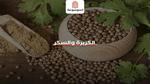 تفسير رؤية الأكل بدون بهارات وتوابل