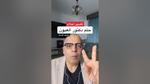 تفسير رؤية طبيب العيون في المنام