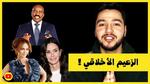 شخصية القنصل ESFJ ومميزاتها