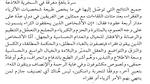 فهم الموهبة وكيفية استغلالها بذكاء