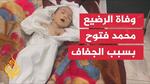 كيف أجيب طفلي عن الموت بأسلوب بسيط؟