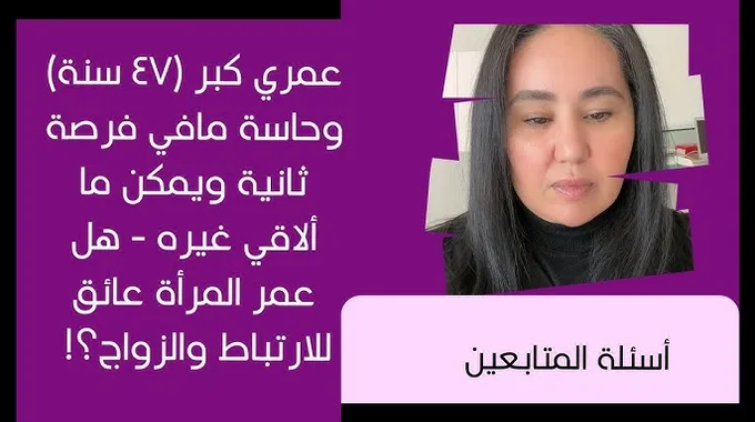 أسئلة اختبار قوة العلاقة بين الحبيبين