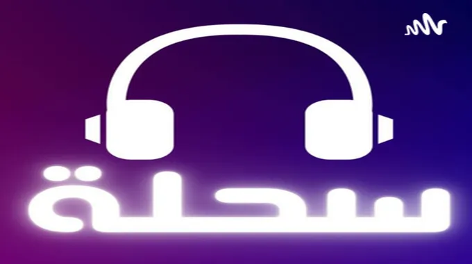 أسئلة للحبيب لتعزيز العلاقة العاطفية