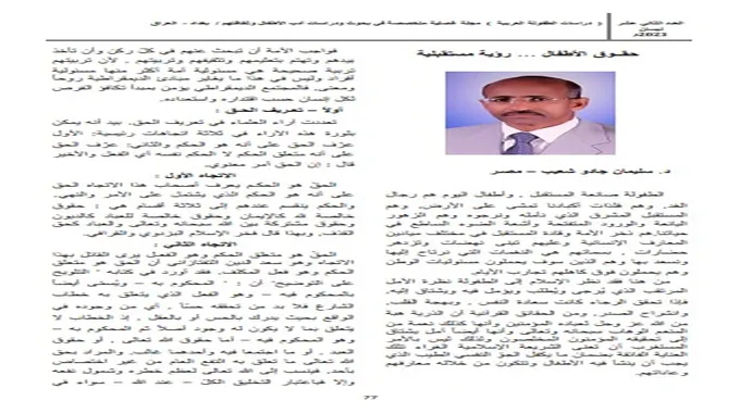إقناع الزوج بتخفيف الوزن بأسلوب إيجابي