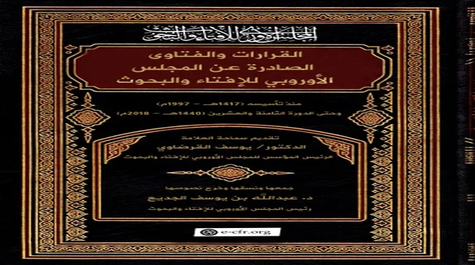 إقناع زوجك بالسفر معك بخطوات ذكية