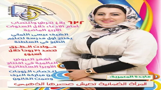 اختبار خطيبك قبل الزواج بأسلوب فعّال