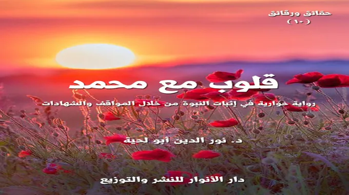 الإدمان والميراث الجيني: حقائق وأفكار