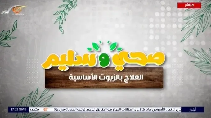 تحفيز الدماغ: ثورة جديدة في علاج الأمراض