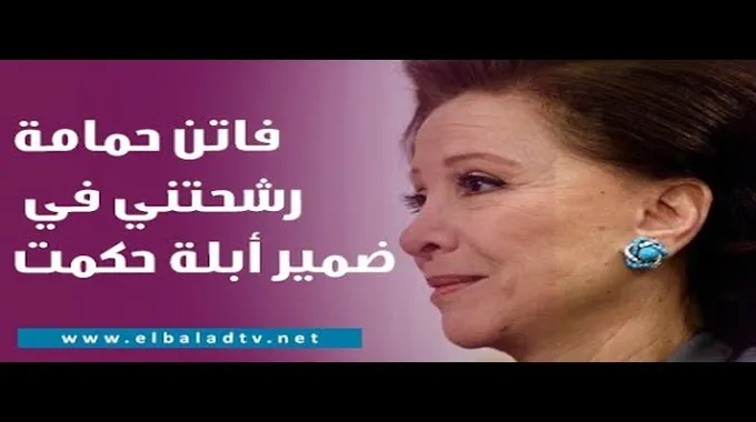 تفسير حلم الثقب في الوجه