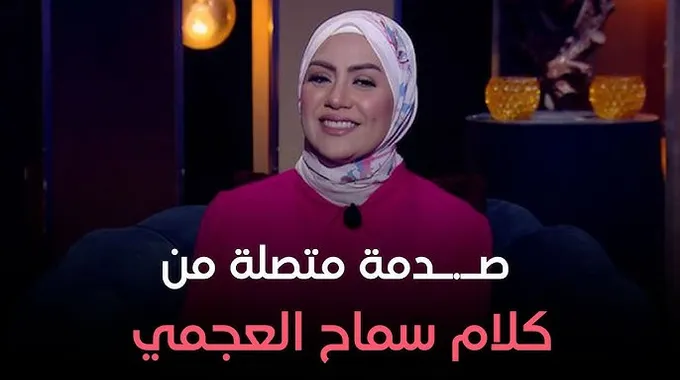 تفسير حلم الغزل والكلام الحلو
