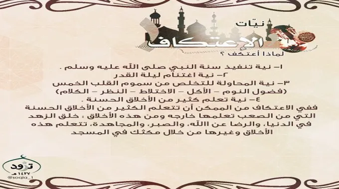 تفسير حلم القرض وأخذه في المنام
