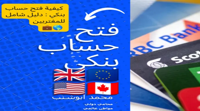 دليل شامل للاستشارة الأكاديمية