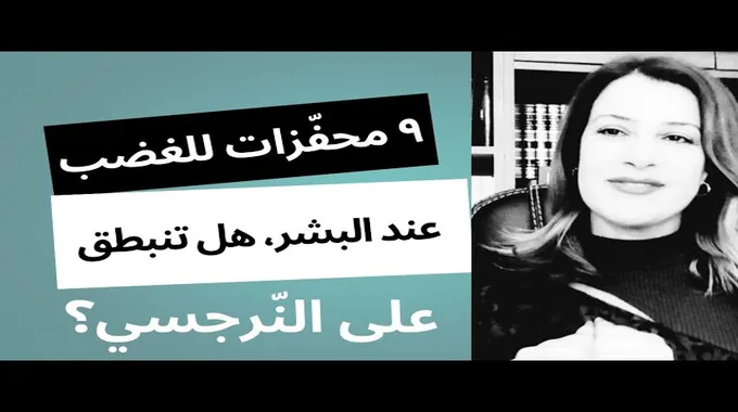 شخصية المستشار INFJ: العمق والإنسانية