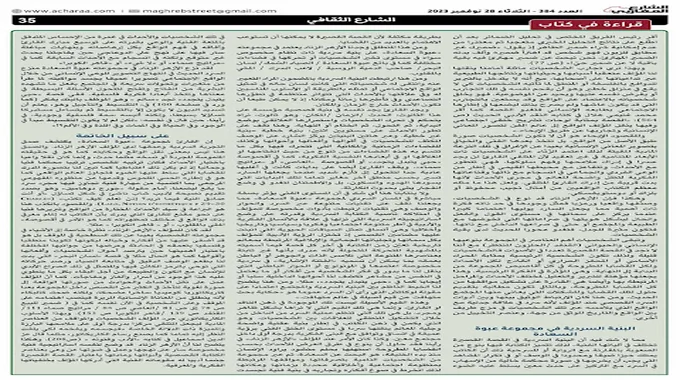شخصية المهندس INTJ: ملامحها وخصائصها