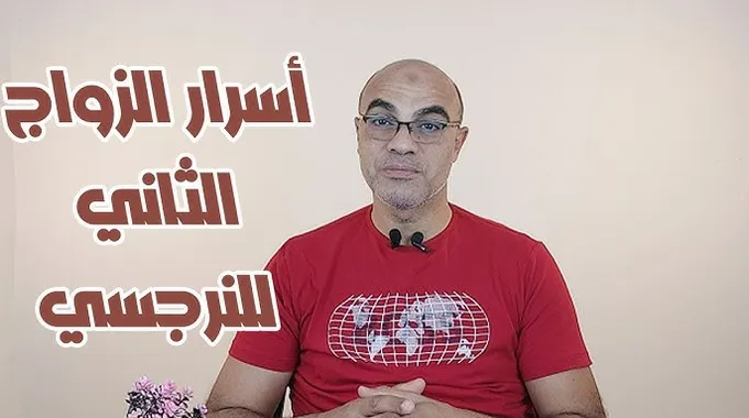 صفات المرأة العنيدة وتأثيرها على الزواج