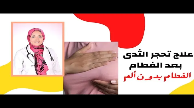 غذاء الطفل بعد الفطام: نصائح وأفكار