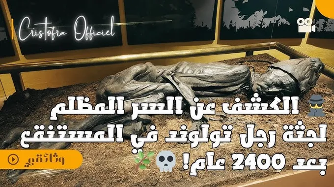 فصيلة دم جديدة تثير اهتمام العلماء