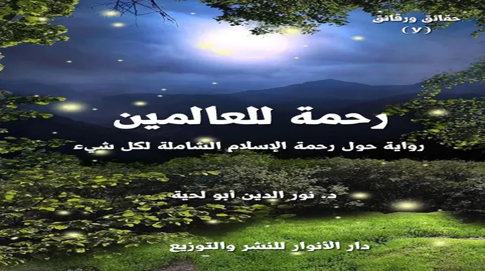 كيف أتخلص من امرأة تلاحق زوجي بذكاء؟