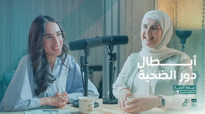 كيف نفهم دور الضحية في العلاقات